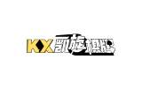 合作廠商logo_棋牌＿KX棋牌