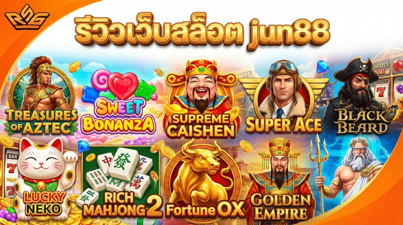 สล็อต fafa168 คืออะไร