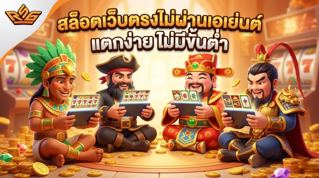 สล็อตวอเลท ไม่มีขั้นต่ำ