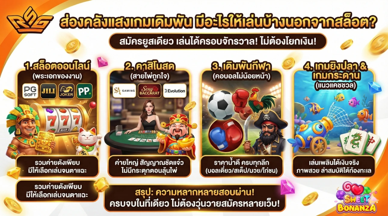 เครดิตฟรี siam99