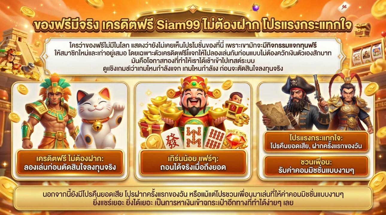 เทิร์นน้อย แฟร์ๆ ถอนได้จริง